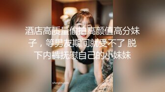 高密附近夫妻单女