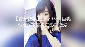 《监控破解》精壮小伙带着漂亮乖巧的女友玩69啪啪啪❤️干累了女友还能按摩