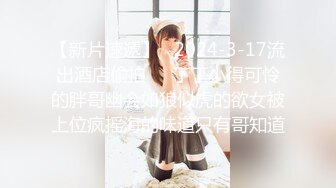 7-31小马寻花第一场约啪丰满美女，两炮干到腿发软