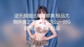 6/13最新 烈焰女神E罩杯舞魅娘超气质丰满一眼就爱上她VIP1196