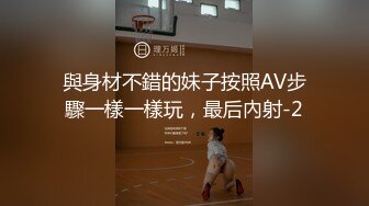 麻豆传媒 MCY-0045 音乐系女儿叫床很好听-白靖寒