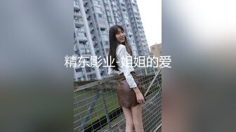 【新片速遞 】 2023-5-9流出酒店偷拍❤️老哥幽会年轻少妇轮流上位连续干两炮