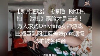 【极品媚黑绿帽淫妻】极品娇小淫妻被绿帽老公献祭黑屌猛男性爱甄选 各种姿势猛操 老公乱入3P (3)