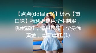 【极品性爱制服诱惑】推特大神TL00后洛丽塔女友最新土豪定制私拍③楼道站炮内射萝莉女友 (2)