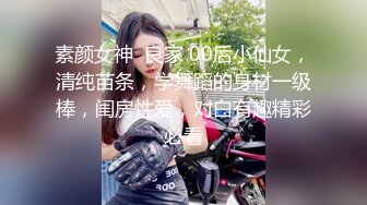 麻豆传媒 MSD-068 约会对象是弟媳？欲拒还迎的性爱服务 女神 袁子仪