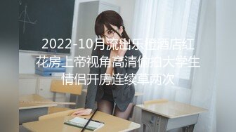 星空传媒XKKY009外冷内骚女老师惨遭好色学渣强上