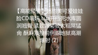 色情主播 怎么才能吃兔兔 (2)