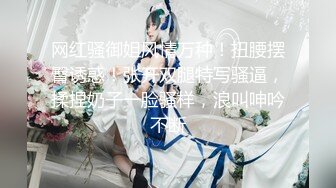 牛B大神死缠烂打竟然泡到了漂亮女老板 没想到还是一个B毛很少的小嫩B