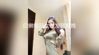 【91约妹达人】泡良大佬的极品女神，黑丝大白腿，超清4K设备偷拍，良家啪啪观赏度极高不可错过