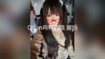 【新片速遞】 哈尔滨❤️Ts张恩琪❤️：黑丝性感女妖， 欢迎大家来品尝我的仙女棒！