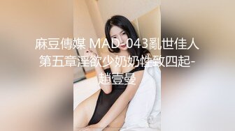 台灣SWAG童颜G奶『糖宝』路人捕获野生巨乳 见到本人秒硬