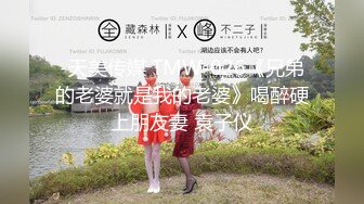 【新片速遞】 ❤️√ 酒店实录 翘臀大奶御姐身材是真的好，奶子又大又弹 床上功夫也很了得 叫床声也是非常御姐，全程操逼骚话对话不断 