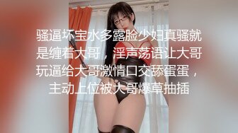 新货来了【极品玉女】【清野】合集二，高颜值美乳翘臀的美女道具秀一字马