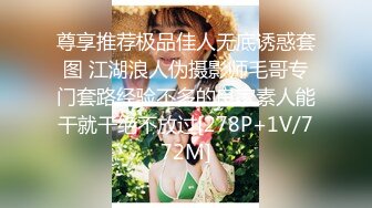 PMX-045-床边女友春药诱惑.娇羞矜持荡然无存-张欣妍