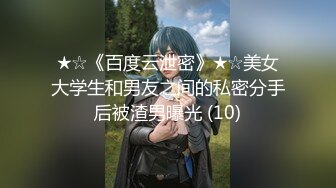 新晋探花劲爆首场【康总午夜探花】第一炮必须打响，高价170模特女神来袭，保持妹子质量再提高清晰度上位指日可待1