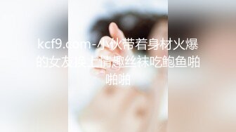 网约性感外围美女,穿上情趣装乳推舔屌