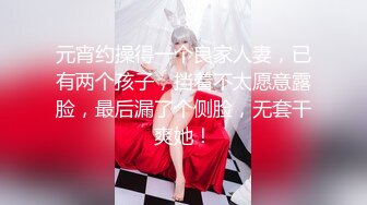 最新流出FC2PPV系列22岁高颜值翘臀外围美女酒店援交透明蕾丝内裤超级性感一线天无毛逼中出内射2发