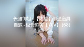 （原创求码）开头验证，后入内射01年师范女友，乳摇铃铛调教，申请达人