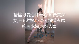 老公去广东打工的留守村姑寂寞难耐勾引村里养猪场的饲养员到后山的竹林里打野战