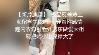 ⚫️⚫️最新无水印福利！推特60万粉超人气网红【Flashhotwife闪爷】极品女神反差气质人妻喜欢露出找单男3P野战