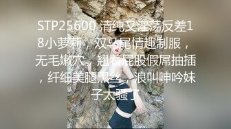 韵味十足极品美少妇，在家发骚疯狂自慰，大黑牛震骚逼，吊带短裙，边震边揉奶