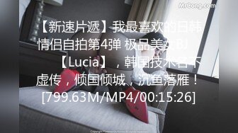 我最喜欢的日韩情侣自拍第4弹 极品美女BJ 루시아【Lucia】韩国技术名不虚传，倾国倾城，沉鱼落雁！ (2)