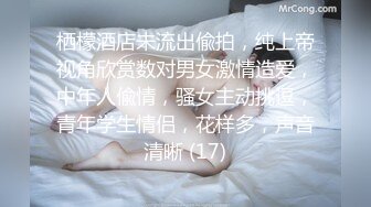 ✨极品骚浪眼镜妹✨十个眼镜九个骚，公司里有个这么骚的女同事，我都没午休，沉浸式插入嫩穴，纯欲小可爱紧致无敌嫩