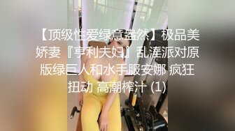 【暗访足疗】勾搭极品女技师 调情漫游 后入啪啪 (5)