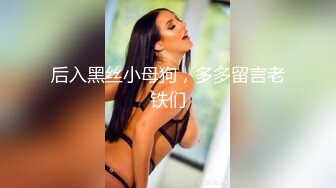 2023-10-26安防酒店偷拍 长屌小哥后入外星人头像内裤女友射她后背