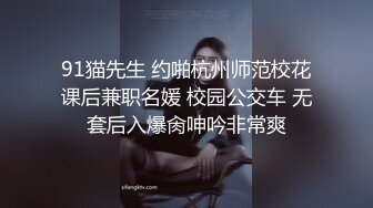 反差小可爱楼道漏出，电梯间做爱，这应该是露出的天花版了吧，妹子被调教的真好