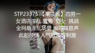 星空传媒XK8059文学改编作品少妇白洁4 精童欲女双双红杏出墙-童汐