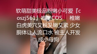 1/3最新 性感美女上门援交有点害羞人美逼嫩气质绝佳VIP1196