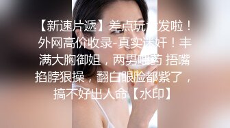 推特网黄巨乳人妻熟女赤鳞狂舞❤️骚货穿着情趣内衣高跟和猛男切磋性爱姿势