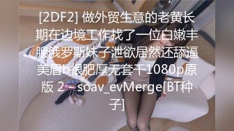 STP26619 ?激情肉欲? 极品高颜值SSS级甜美女神▌婕咪 ▌稚嫩女孩粉乳诱惑 爆肏蜜穴榨汁内射中出爽翻天