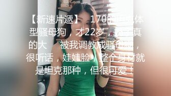 重磅~新尤物女神降临！~颜值身材秒杀一切网红明星，尺度全开翘臀扣穴自摸发骚【弯莞】翘臀扣穴自摸发骚太美了 (4)