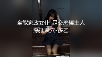 『仙仙桃』黑丝女王定制私拍 唯美清纯反差 超嫩性感白虎穴水晶棒紫薇插出白浆 白丝萝莉小公主超可爱 (1)