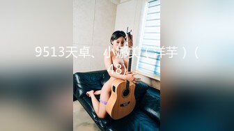 【锤子丶探花】挺漂亮小姐姐3P激情，双男一个舔逼一个插嘴