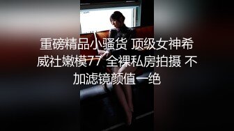 精选极品小美女合集，其中一个屁眼褶皱很大，估计经常肛交❤️ (2)