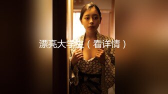 【新速片遞】  面对这样的女大粉木耳❤️鸡巴能夹几秒就射了？又乖又听话的女孩子谁不爱？沉浸式插入嫩穴，纯欲小可爱紧致无敌嫩