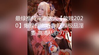 高颜值红唇少妇和链子男友双人啪啪 开裆黑丝猛操性感大屁股多种姿势非常诱人