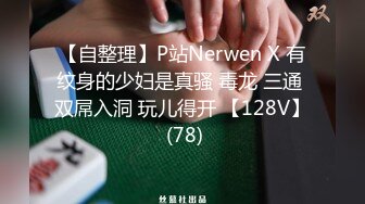 日常更新2023年7月31日个人自录国内女主播合集【162V】 (90)