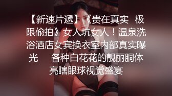 漂亮美乳美女 逼毛浓密乌黑 大白奶子 操的香汗淋漓配合这骚表情超级诱惑