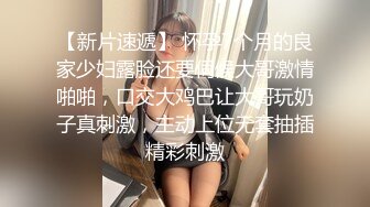 农村熟女妈妈 今天早晨刚跟你老婆搞过阿 趴着妈妈肥硕的身体上用力怼着都逼 还内射真性福