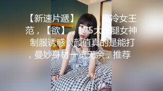 【全套女技师上钟】会所妹子偷拍接客全过程，手法专业配合度高，高清源码录制