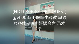 极品小情侣私拍泄密✿ 清纯小美女主动上位骑乘，诱人小白兔晃动惹人眼，清纯淫靡并存，美乳丰臀超反差