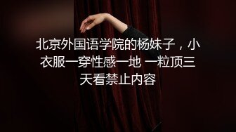 熟女大姐跟我去开房躺着床上自己疯狂揉阴蒂