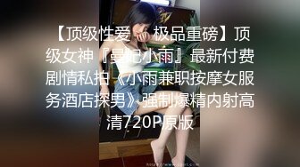 ED Mosaic 把男友捆在她面前與其他男生愛愛 男友纾困後輪棒潮吹顔射