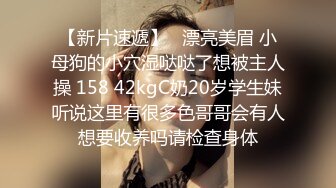 2024年，【重磅】极品网红模特【小雨】大尺度视图 顶级女神 肥鲍鱼1V 403P，超清画质