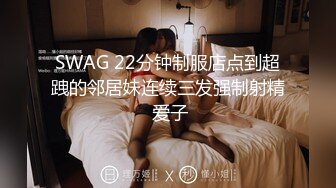 【AI换脸视频】庄达菲 饥渴的健身女教练