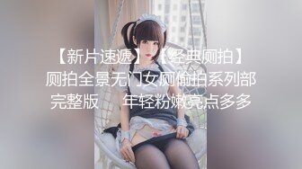 【绝对真实】给小妹开苞被爸妈发现把我赶出了家门！[海角_20198646]